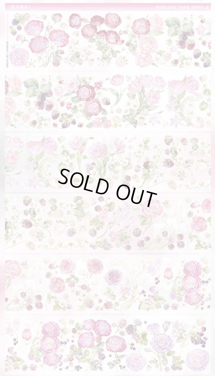 画像1: 【冰川】野苺小径・薄紅-PET貝殻光 (1)