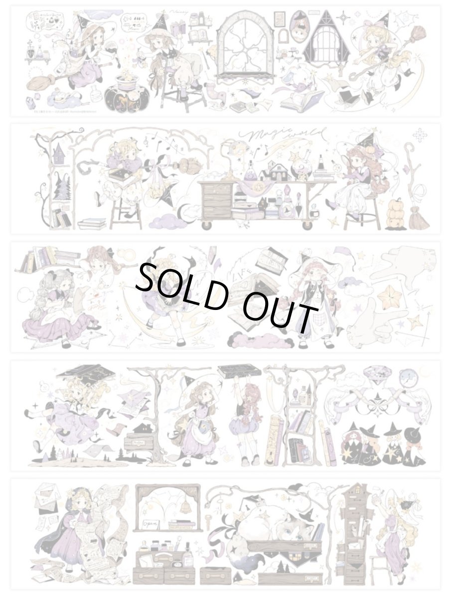 画像1: 【野柚neinei】霊薬選修課-PET貝殻銀 (1)