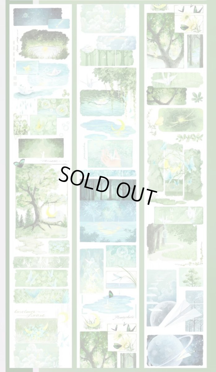 画像1: 【野葵】緑野仙踪-PET貝殻光 (1)