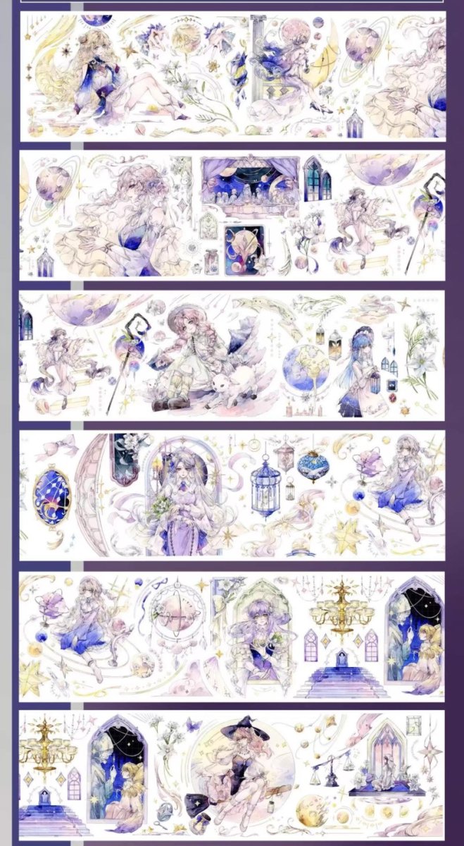 画像1: 【野葵】摘星-PET貝殻光 (1)
