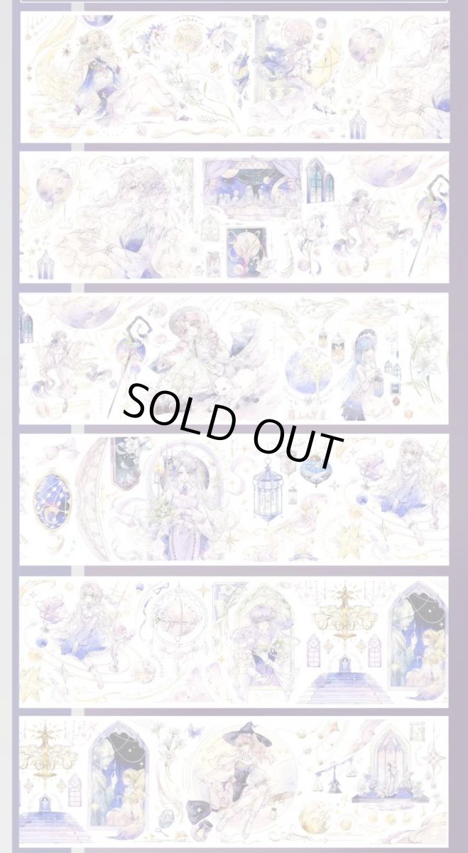 画像1: 【野葵】摘星-PET貝殻光 (1)