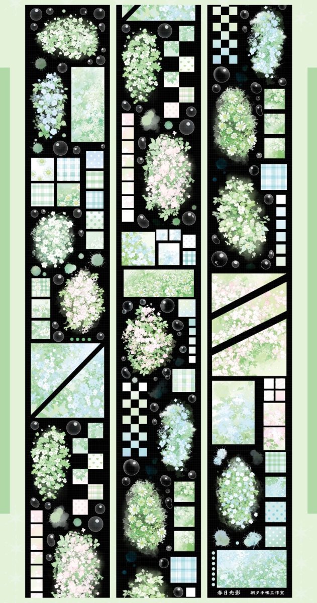 画像1: 【朝夕】春日光影-PET貝殻光 (1)