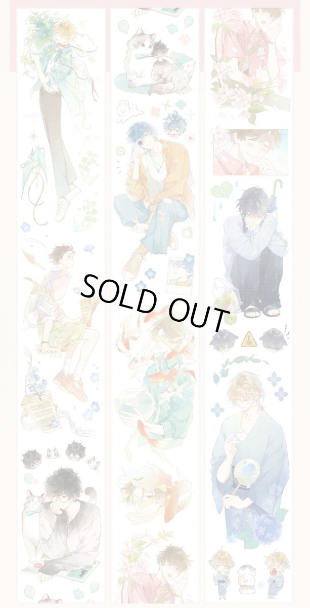 画像1: 【shine】晴空少年薄-PET貝殻光 (1)