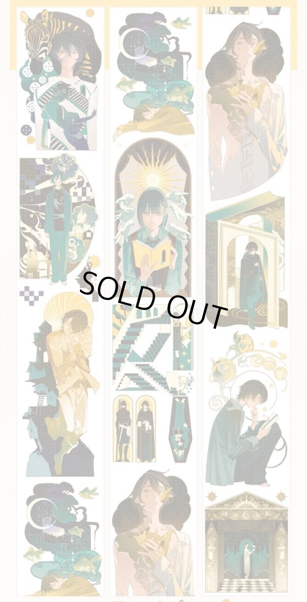 画像1: 【shine】幻夢迷宮-PET貝殻金 (1)