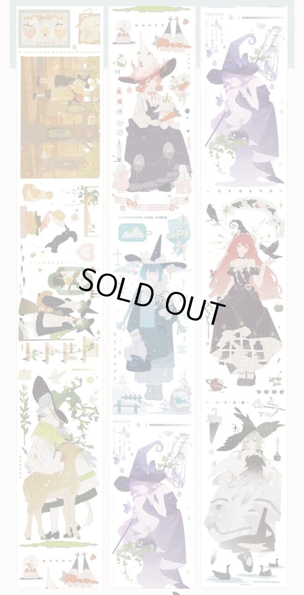 画像1: 【shine】蛍森魔典-PET貝殻光 (1)