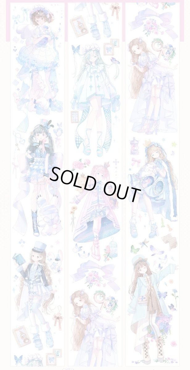 画像1: 【shine】綿花糖甜夢曲-PET貝殻光 (1)