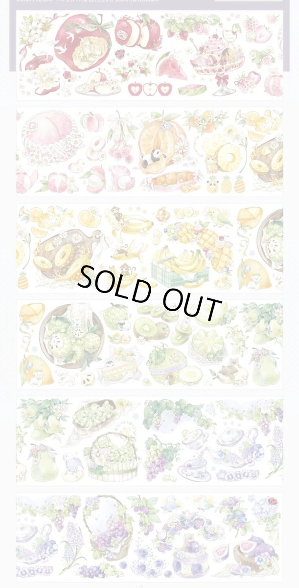 画像1: 【shine】果漾彩虹-PET貝殻光 (1)