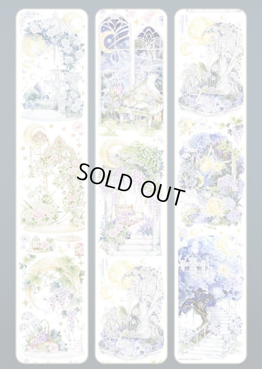 画像1: 【komos】夢神的庭院-PET貝殻光 (1)