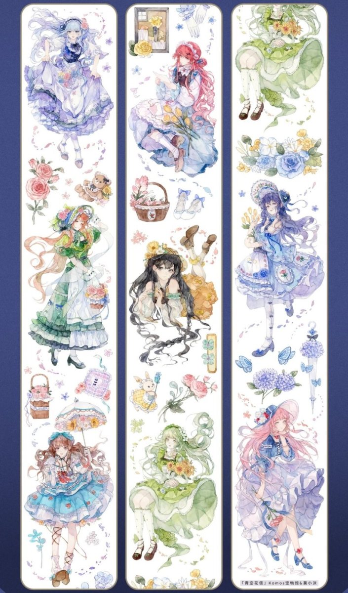 画像1: 【komos】青空花信-PET貝殻光 (1)