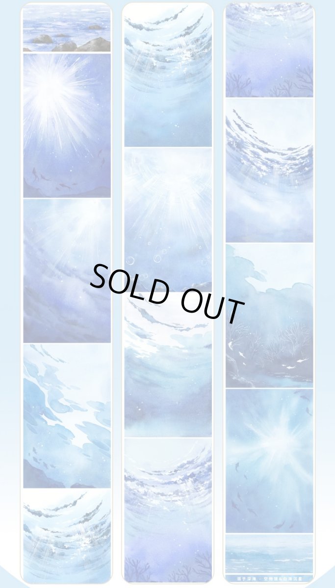 画像1: 【komos】溺于深海-PET (1)