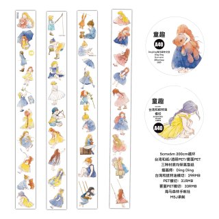 おすそ分け♡海外マステ1ループカット60本（60-J） おすそ分け♡海外マステ1ループカット60本（60-K）オンライン