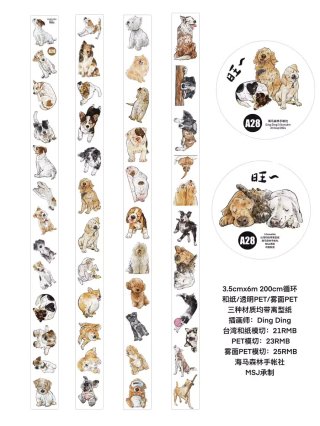 在庫処分　海外マスキングテープ　動物 在庫処分】海外 人物 マスキングテープ フレークシール100枚 PET