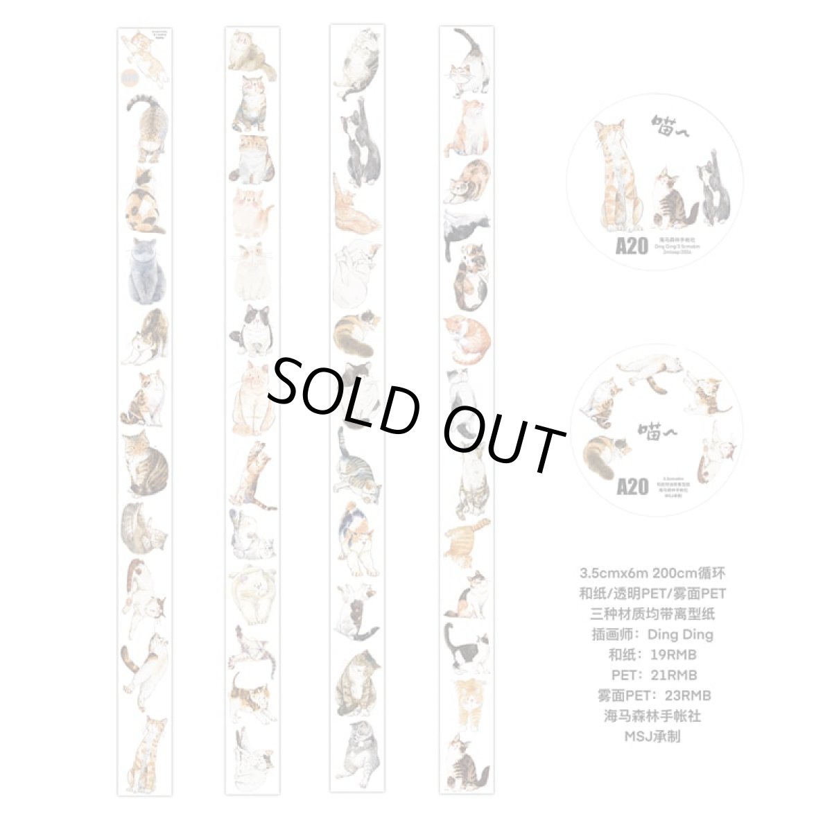 画像1: 【dingding】A20喵~-PET (1)