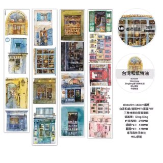 海外マステ　新品　まとめ売り 1セット限り】海外マステ 切り売り カットマステ まとめ売り