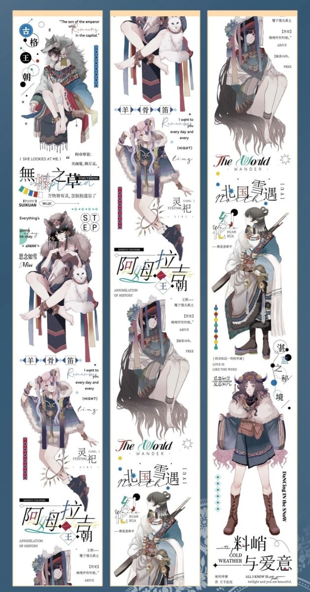 画像1: 【一木一横】万物有靈-PET貝殻光 (1)