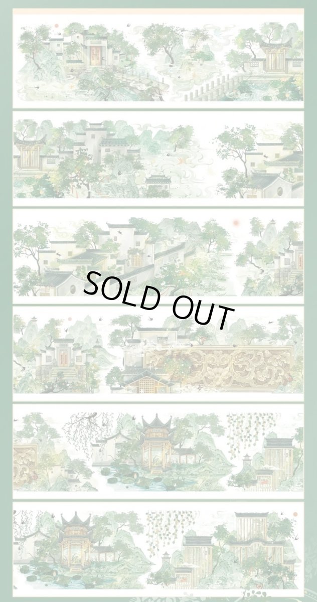 画像1: 【一木一横】一皖春景-PET貝殻光 (1)