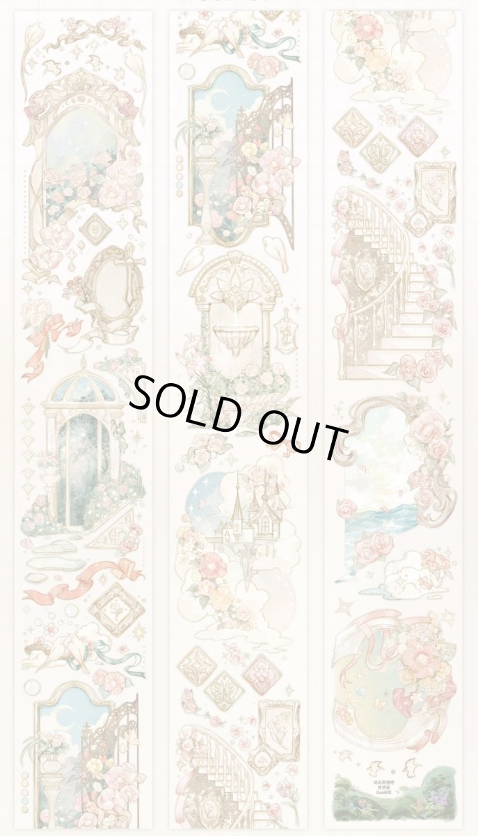 画像1: 【説出】枕夢謡-PET貝殻光 (1)