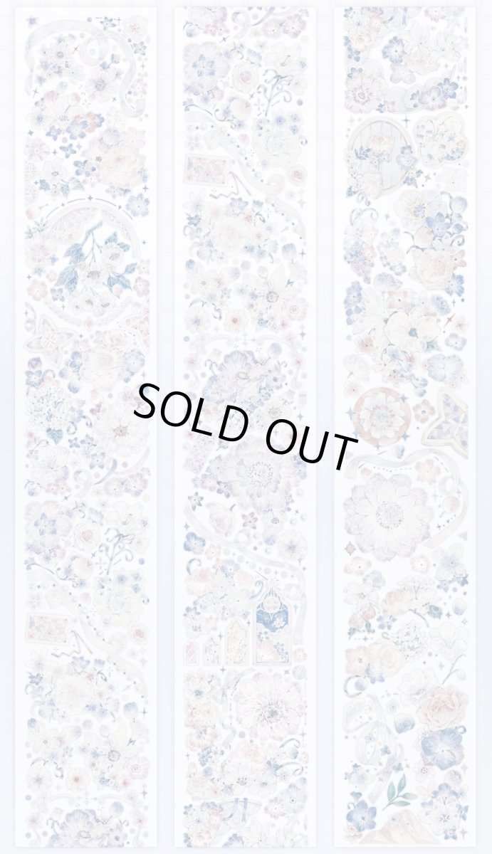 画像1: 【説出】簷下光-PET貝殻光 (1)