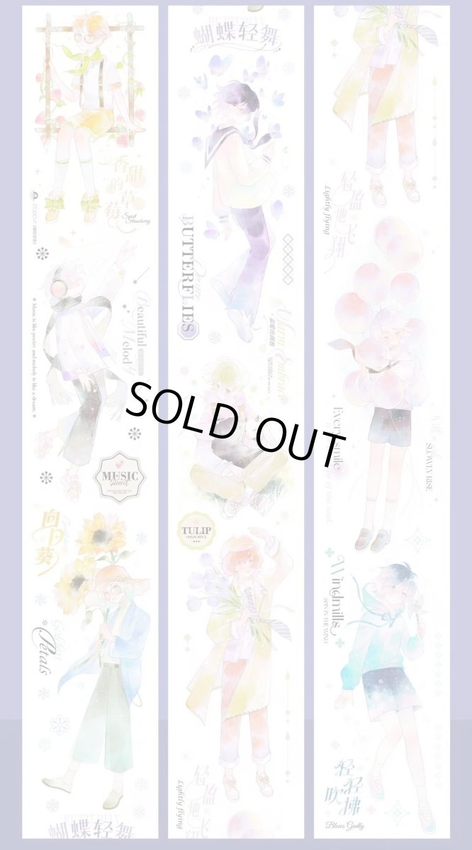 画像1: 【studio6】暖陽望春-PET貝殻光 (1)