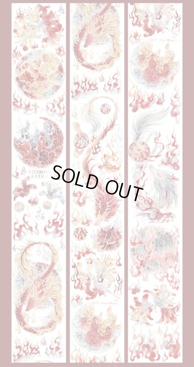 画像1: 【studio6】彼岸瑩惑録-PET貝殻光 (1)