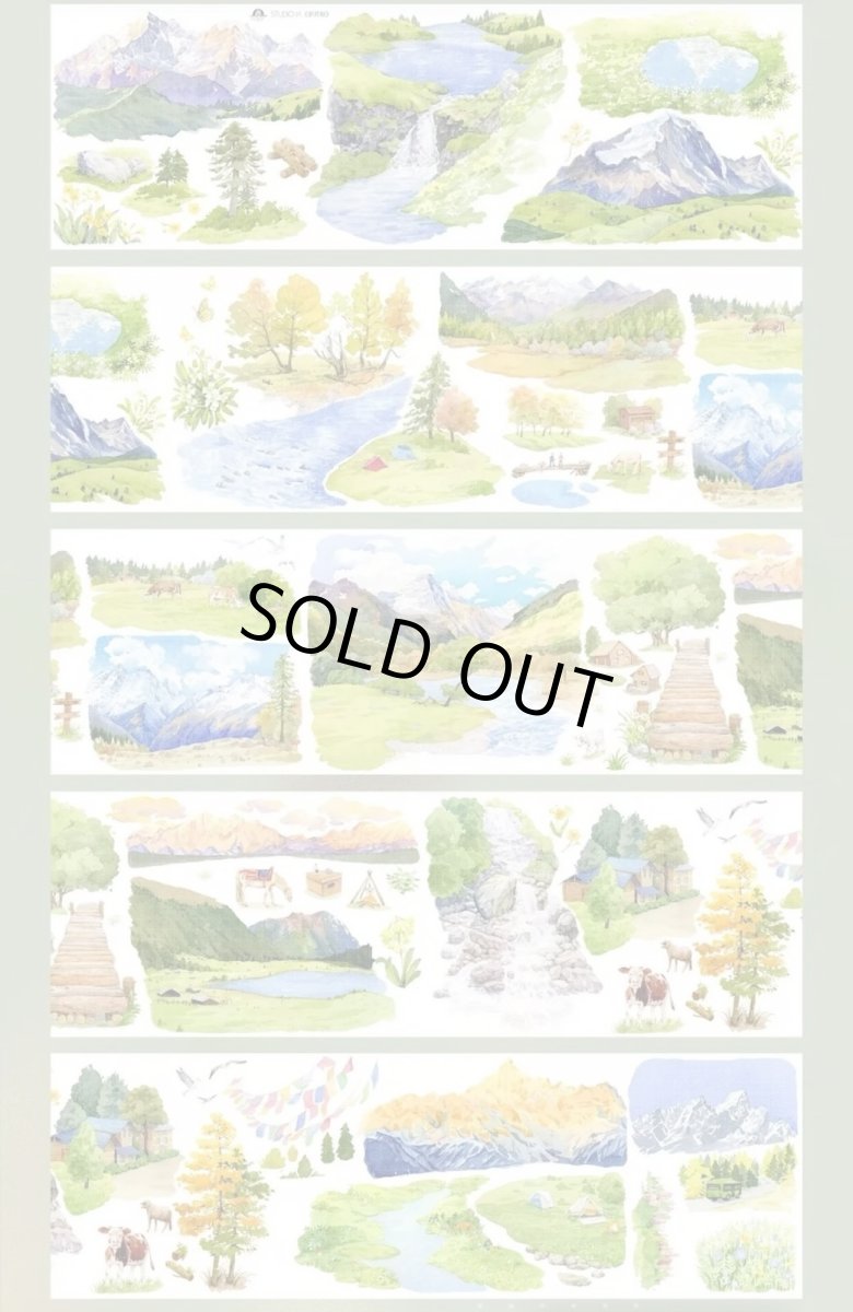 画像1: 【studio6】歳方秋-PET (1)