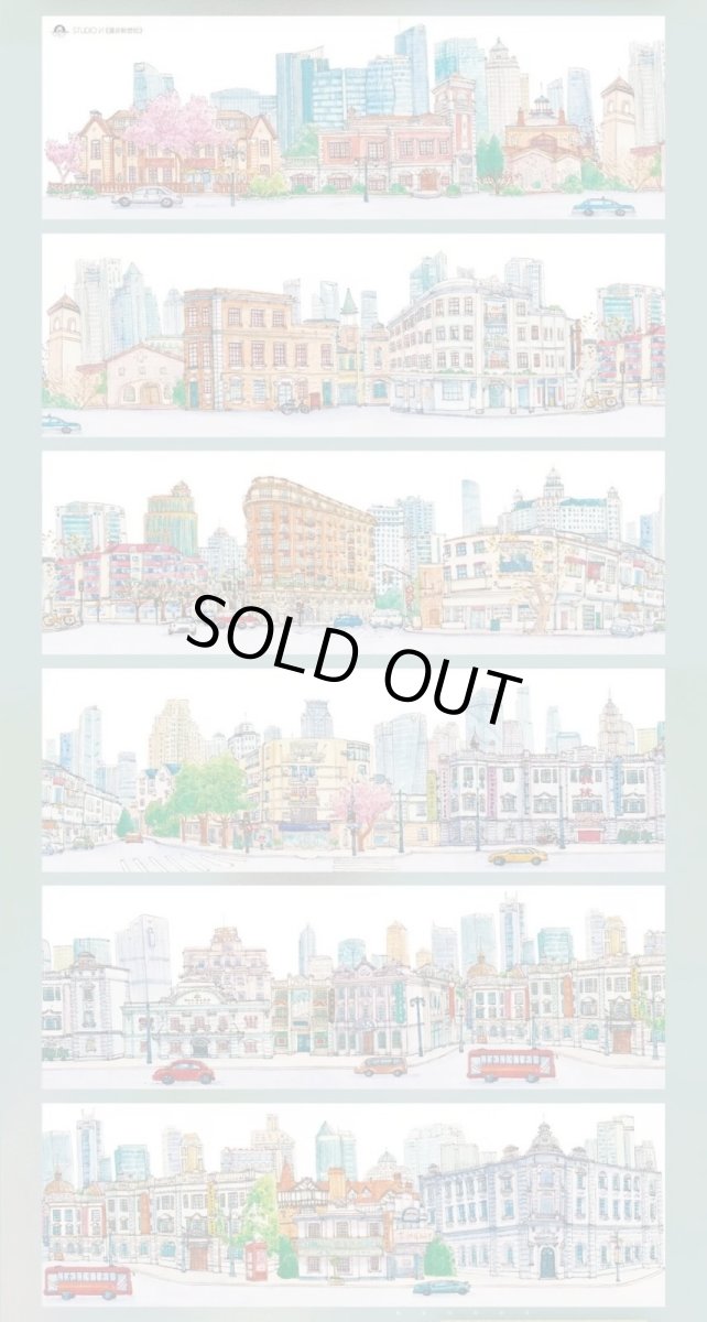 画像1: 【studio6】漫歩新世紀-PET (1)