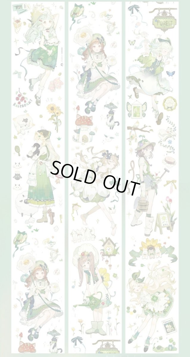 画像1: 【studio6】緑野露露-PET貝殻光 (1)