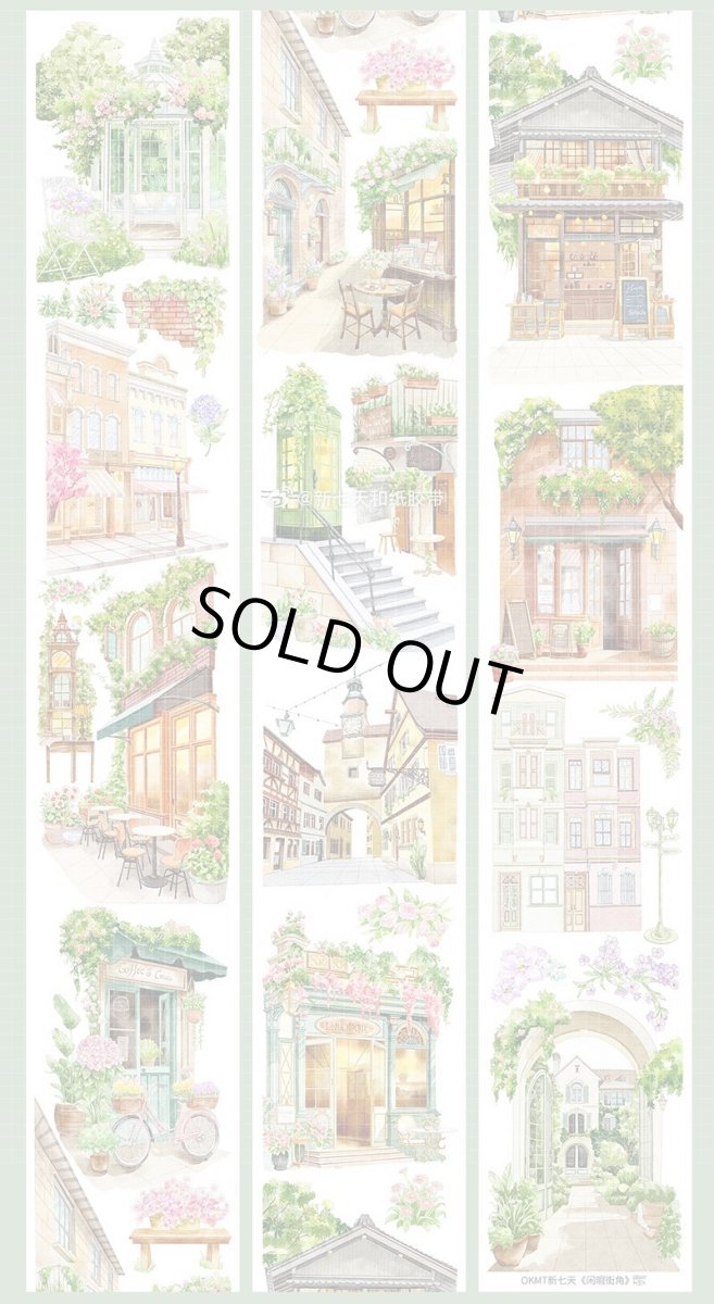 画像1: 【新七天】閑暇街角-PET水晶 (1)