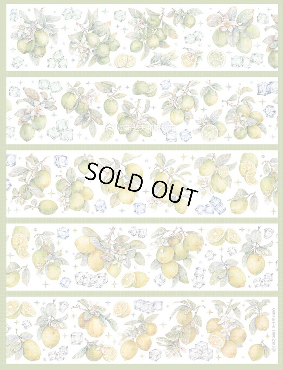 画像1: 【新七天】夏日檸香-PET貝殼光 (1)