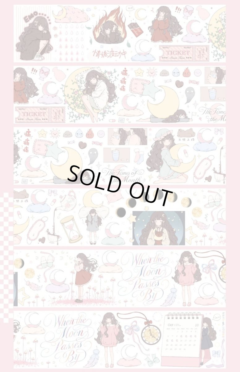 画像1: 【GUII】月亮経過時-PET貝殻光 (1)