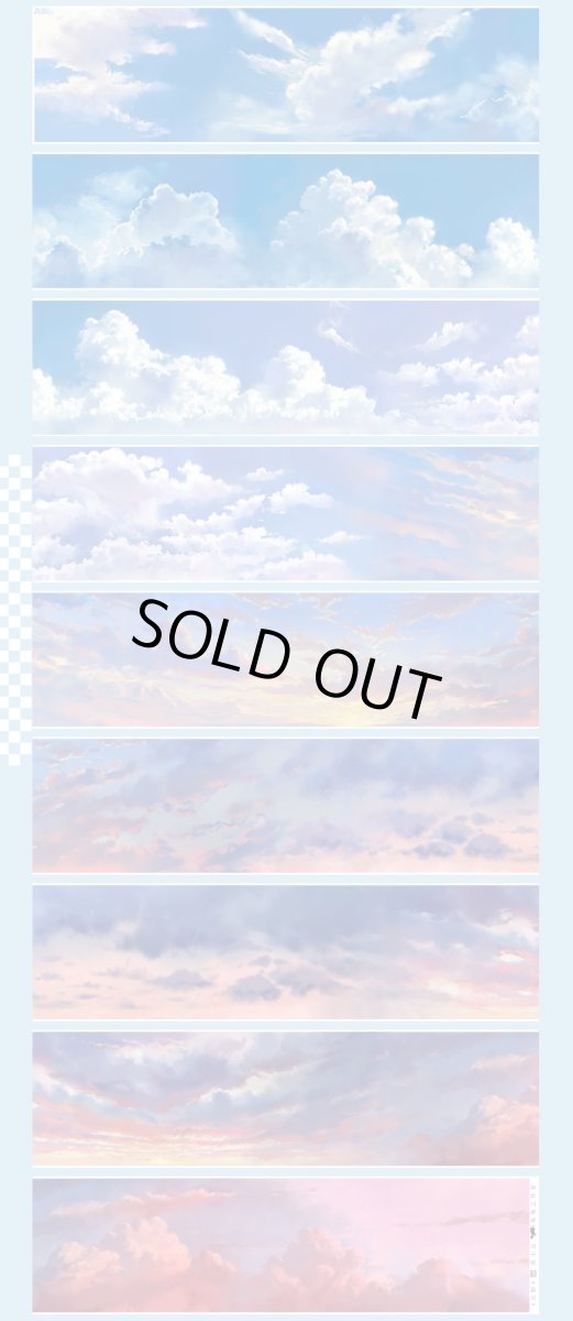 画像1: 【GUII】雲野-PET (1)