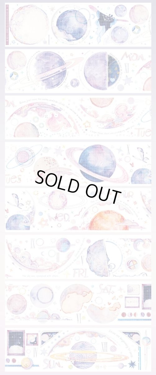 画像1: 【HEDGEHOG】盈月上-PET貝殻光 (1)