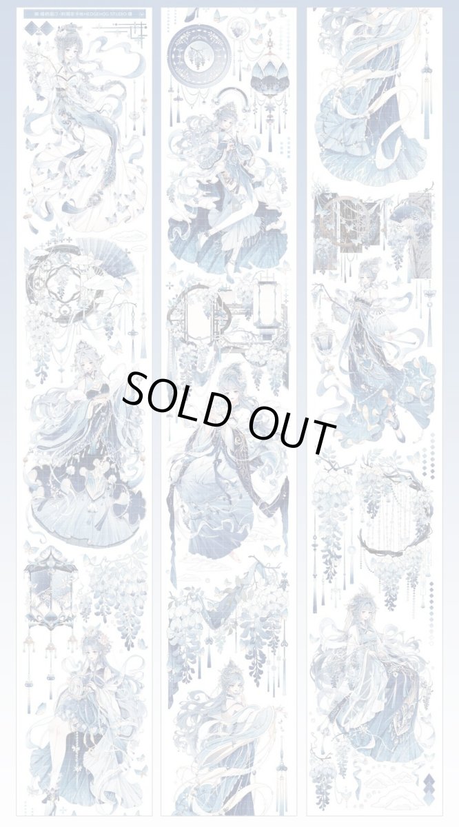 画像1: 【HEDGEHOG】蝶栖煙汀-PET貝殻光 (1)