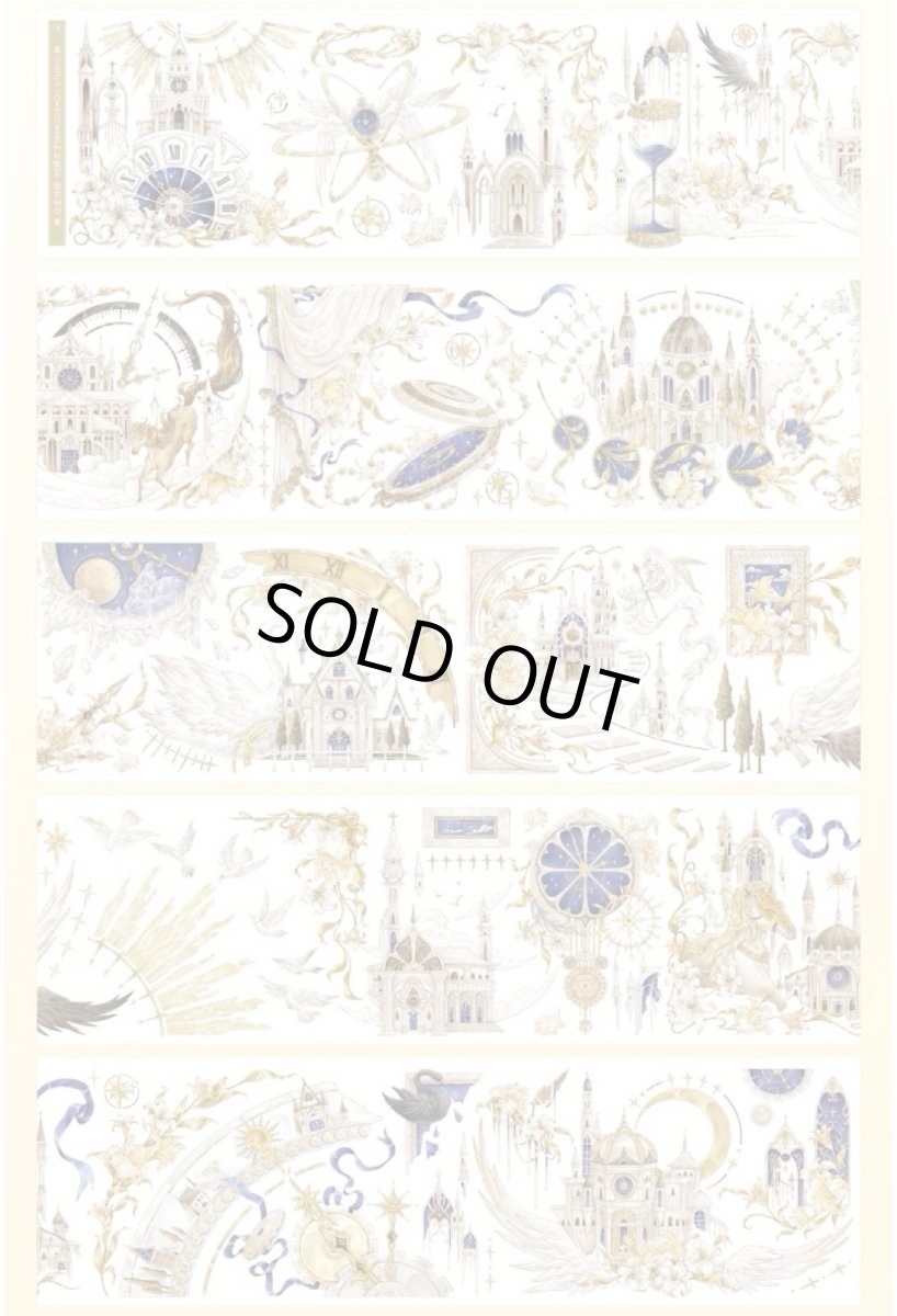 画像1: 【HEDGEHOG】白金鐘楼-PET貝殻光 (1)