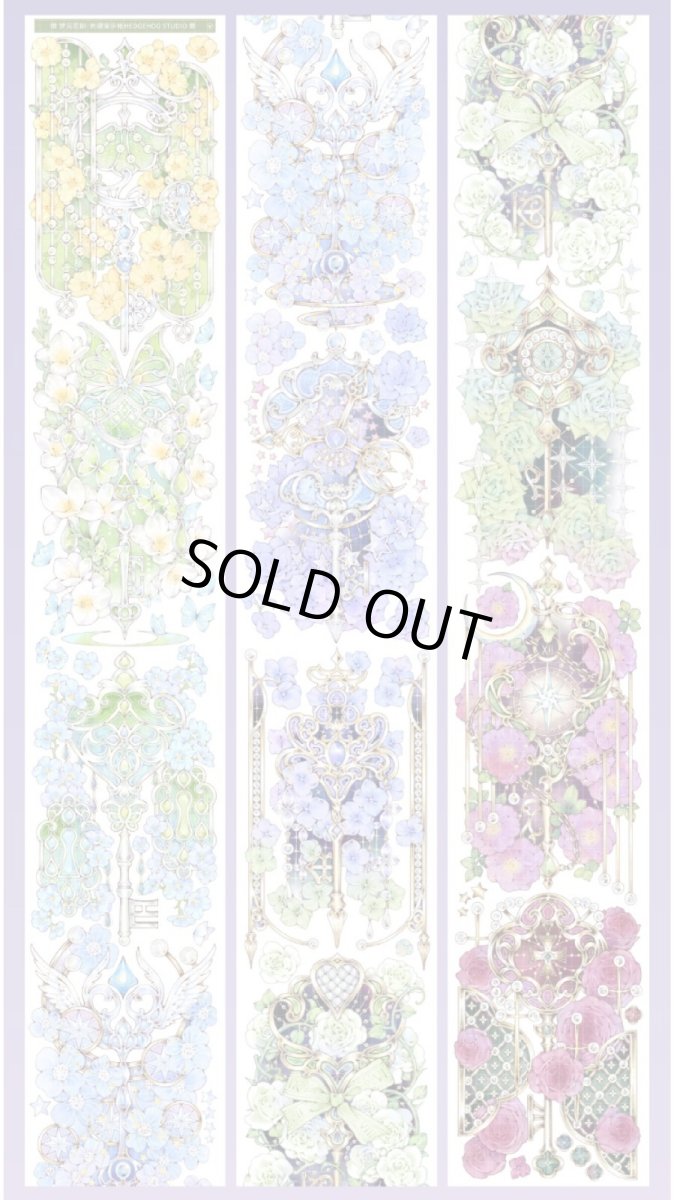 画像1: 【HEDGEHOG】夢沈花鍵-PET貝殻光 (1)