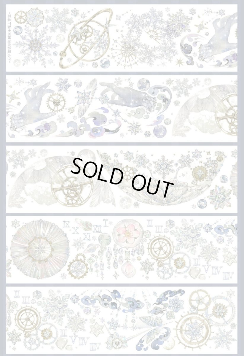 画像1: 【HEDGEHOG】万華雪鏡-PET貝殻光 (1)