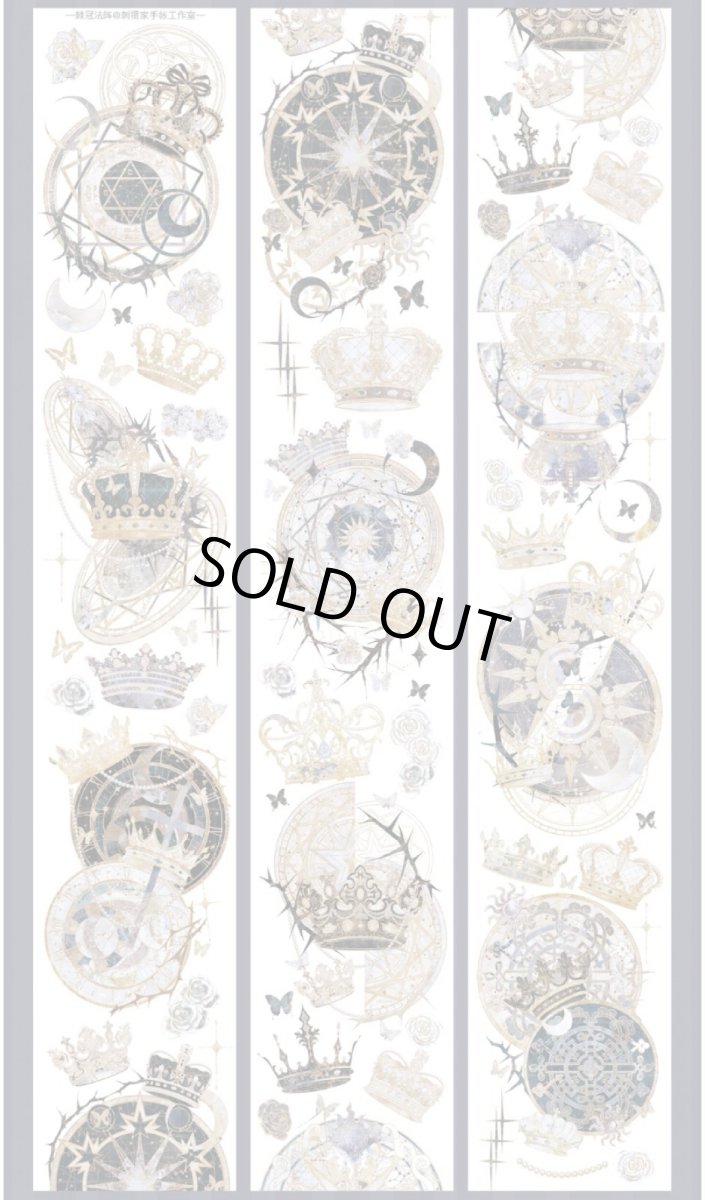 画像1: 【HEDGEHOG】棘冠法陣-PET貝殻光 (1)