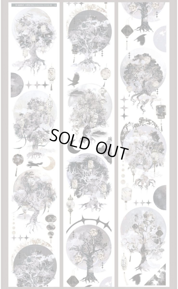 画像1: 【HEDGEHOG】枯藤映月-PET貝殻光 (1)