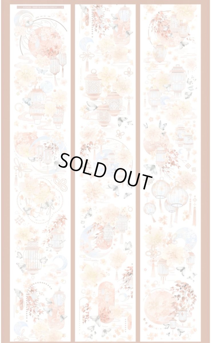 画像1: 【HEDGEHOG】月籠花影-PET貝殻光 (1)