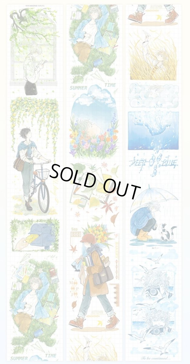 画像1: 【miaopaji】南風寄信-PET貝殻光 (1)