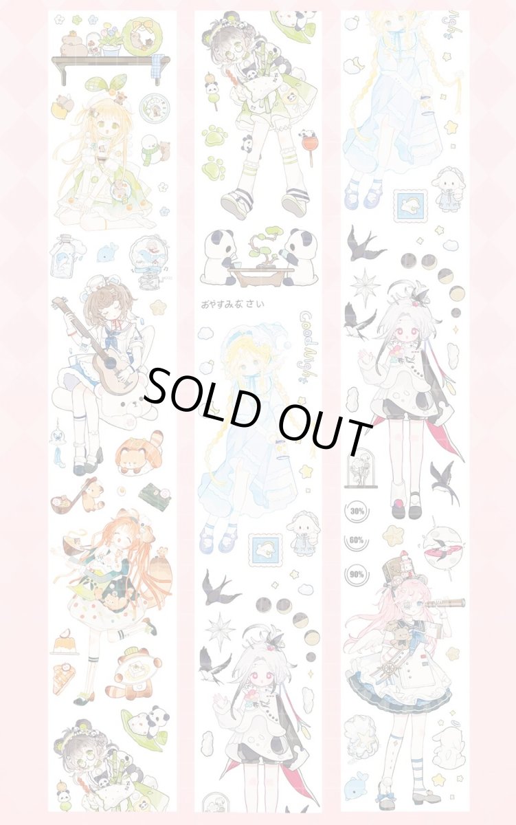 画像1: 【夢中夢】森林茶話会-PET貝殻光 (1)