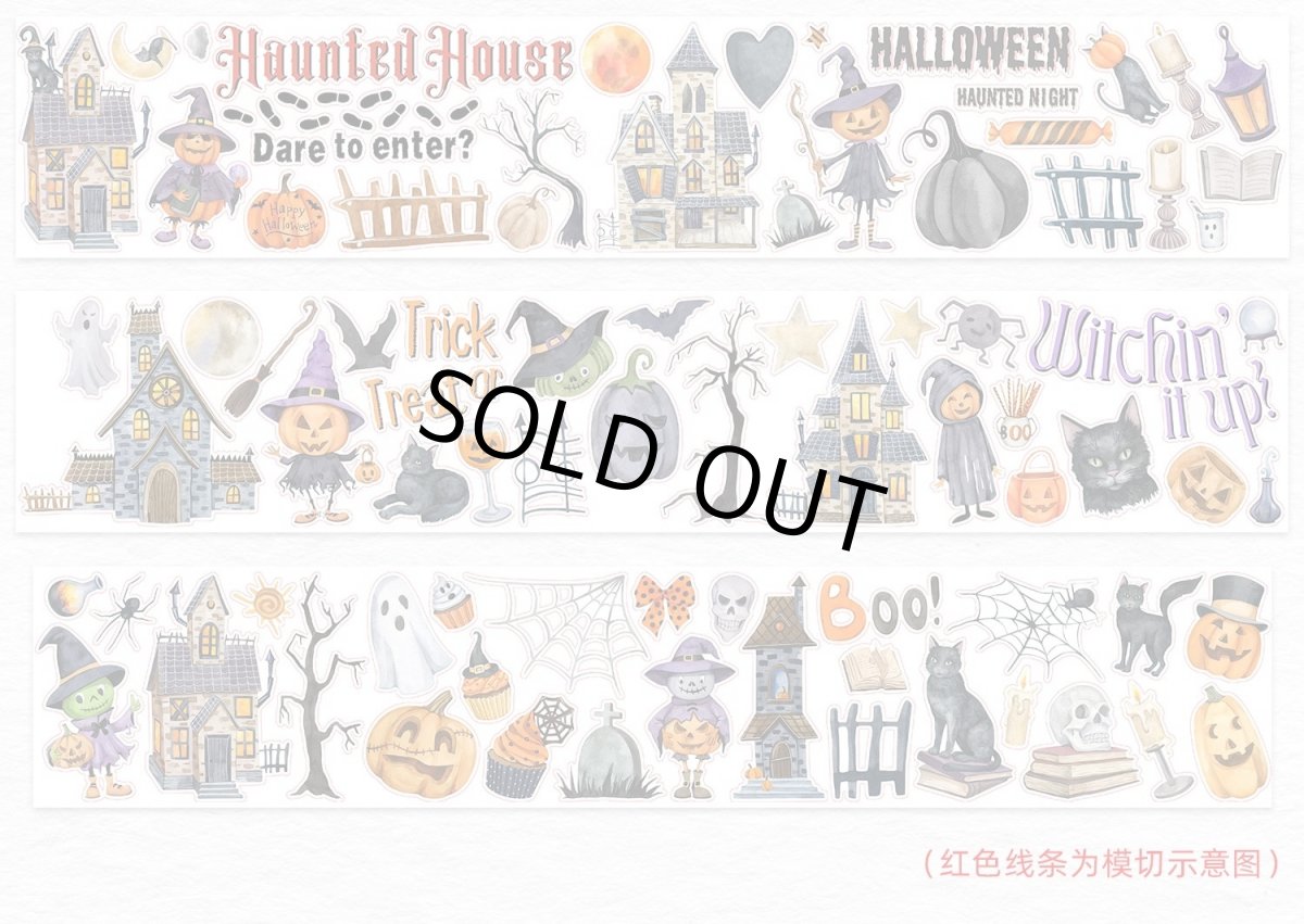 画像1: 【WT】暗夜万聖節-PET（ダイカット） (1)