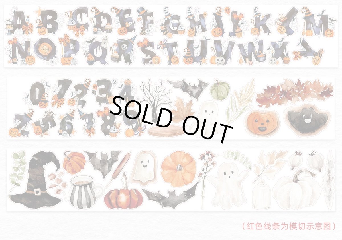 画像1: 【WT】幽霊夜倒計時-PET（ダイカット） (1)