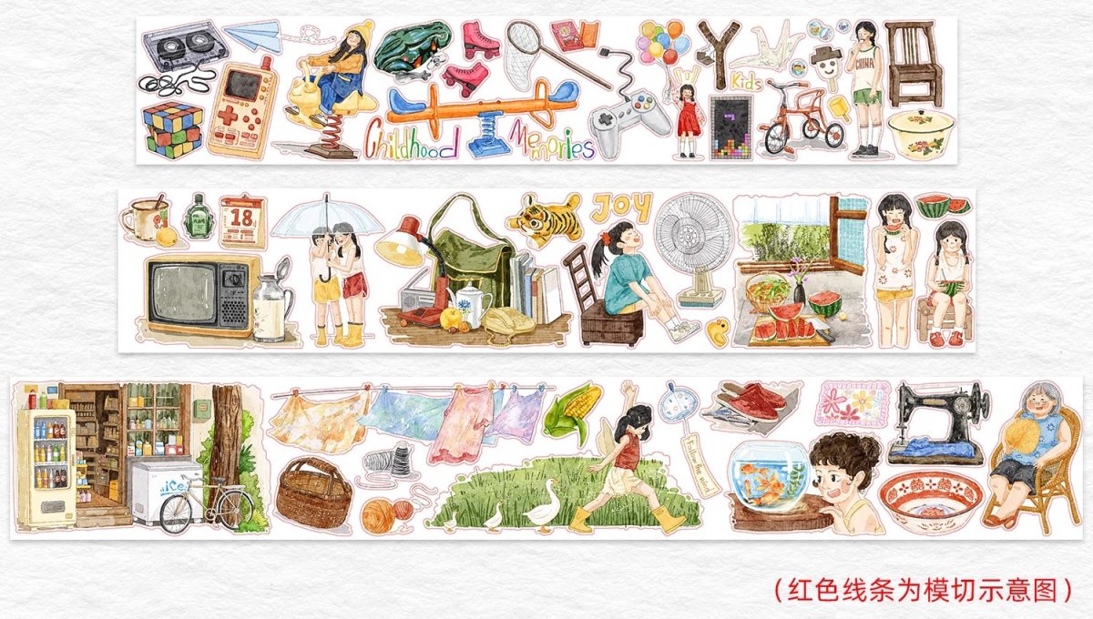 画像1: 【WT】時光巴士.童年站-PET（ダイカット） (1)