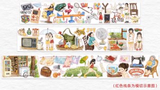 【8480】海外　マステ　5m巻売り　カッティングPET 原野集　草 ⑤♡海外マステ♡ 小玉 BattyPei さん 逗貓棒（霧面PET）の通販