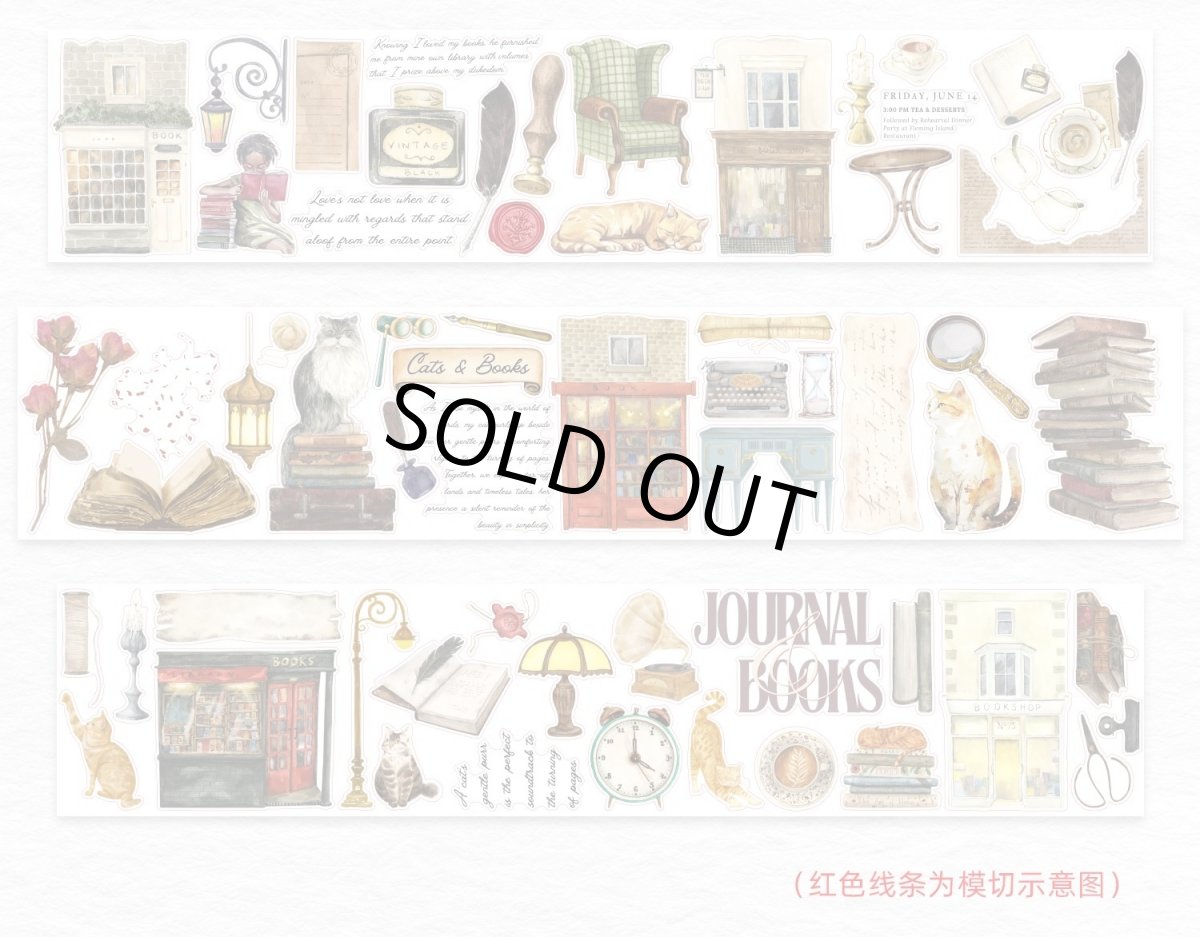 画像1: 【WT】猫咪書店-PET（ダイカット） (1)