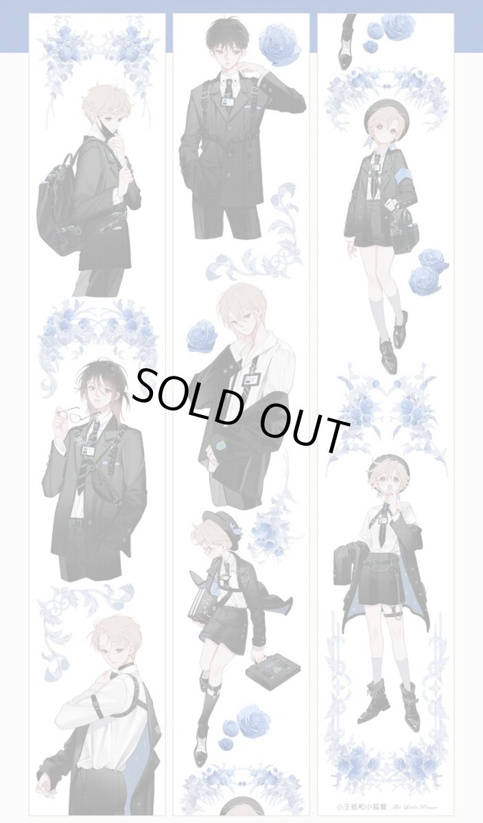 画像1: 【小王紙】黒執事-PET貝殻銀 (1)