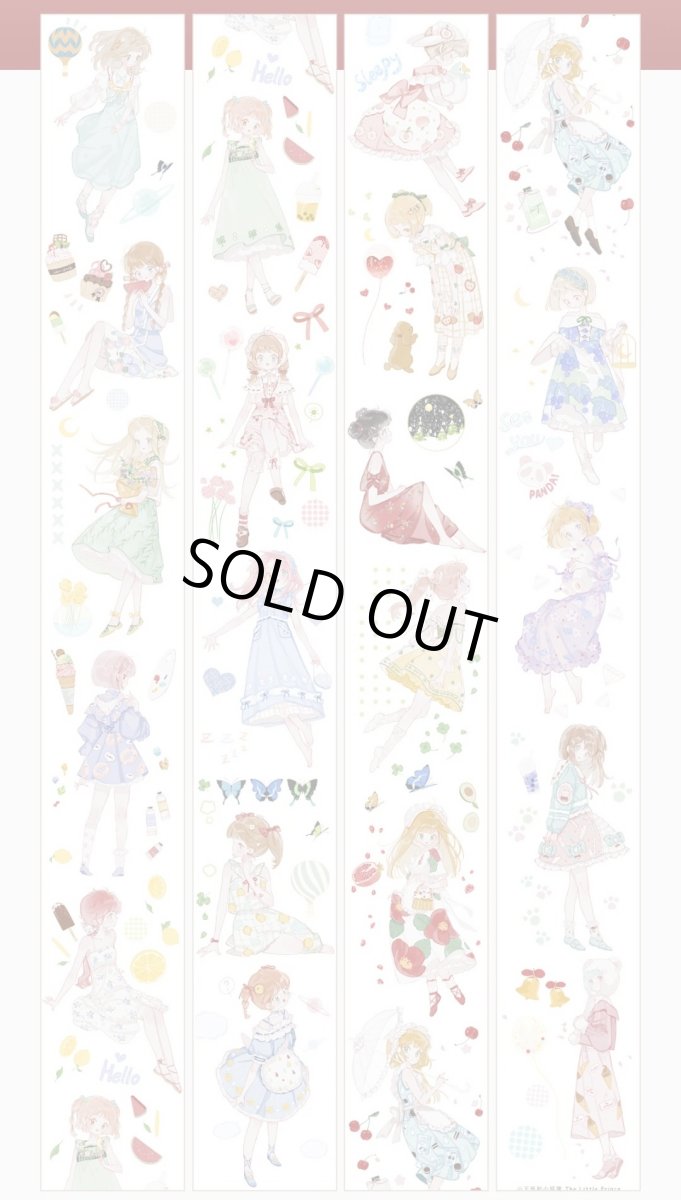 画像1: 【小王紙】洋梨甜酒-PET貝殻光 (1)