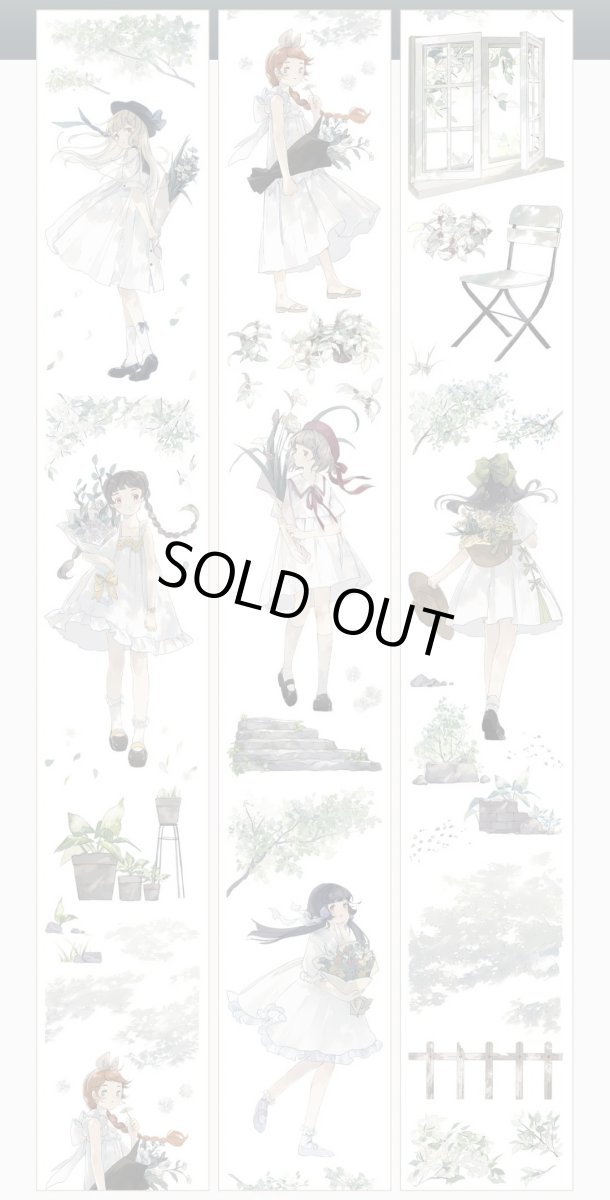 画像1: 【小王紙】追光-PET貝殻光 (1)