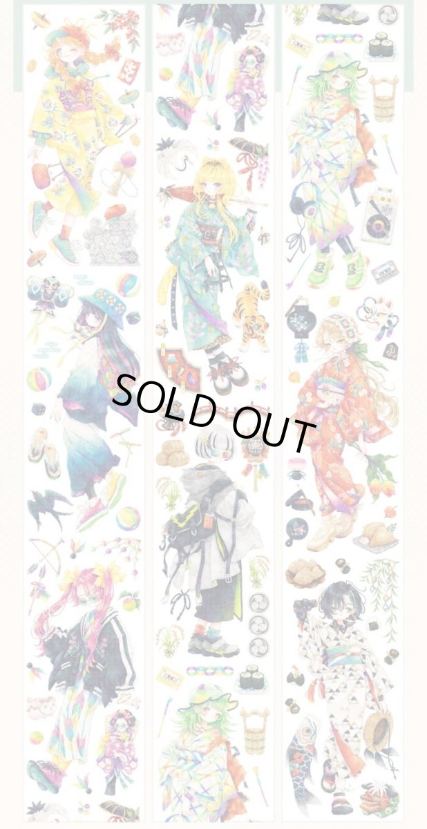 画像1: 【shine】和風躍彩-PET貝殻光 (1)